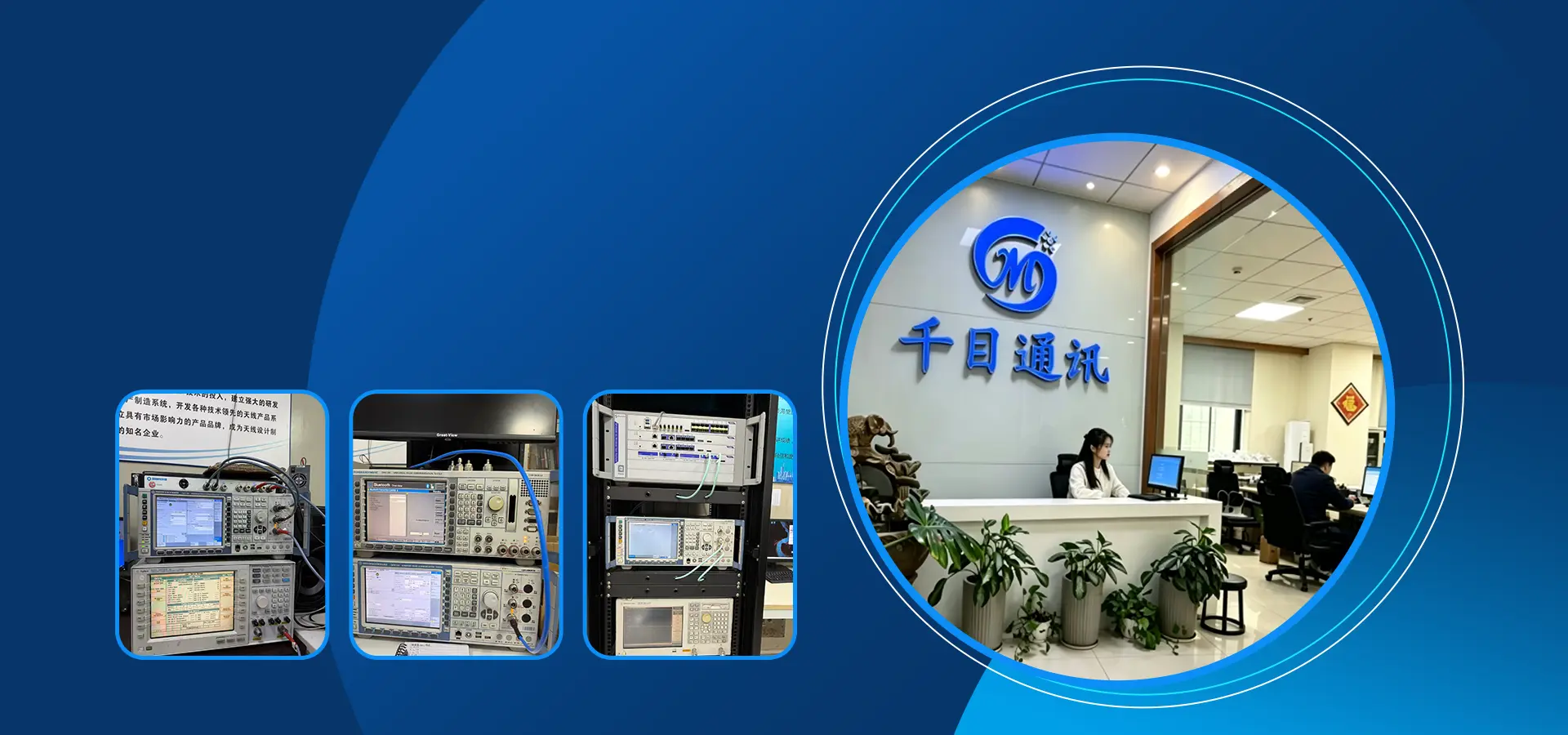 China Wireless Communication Antennas Factory