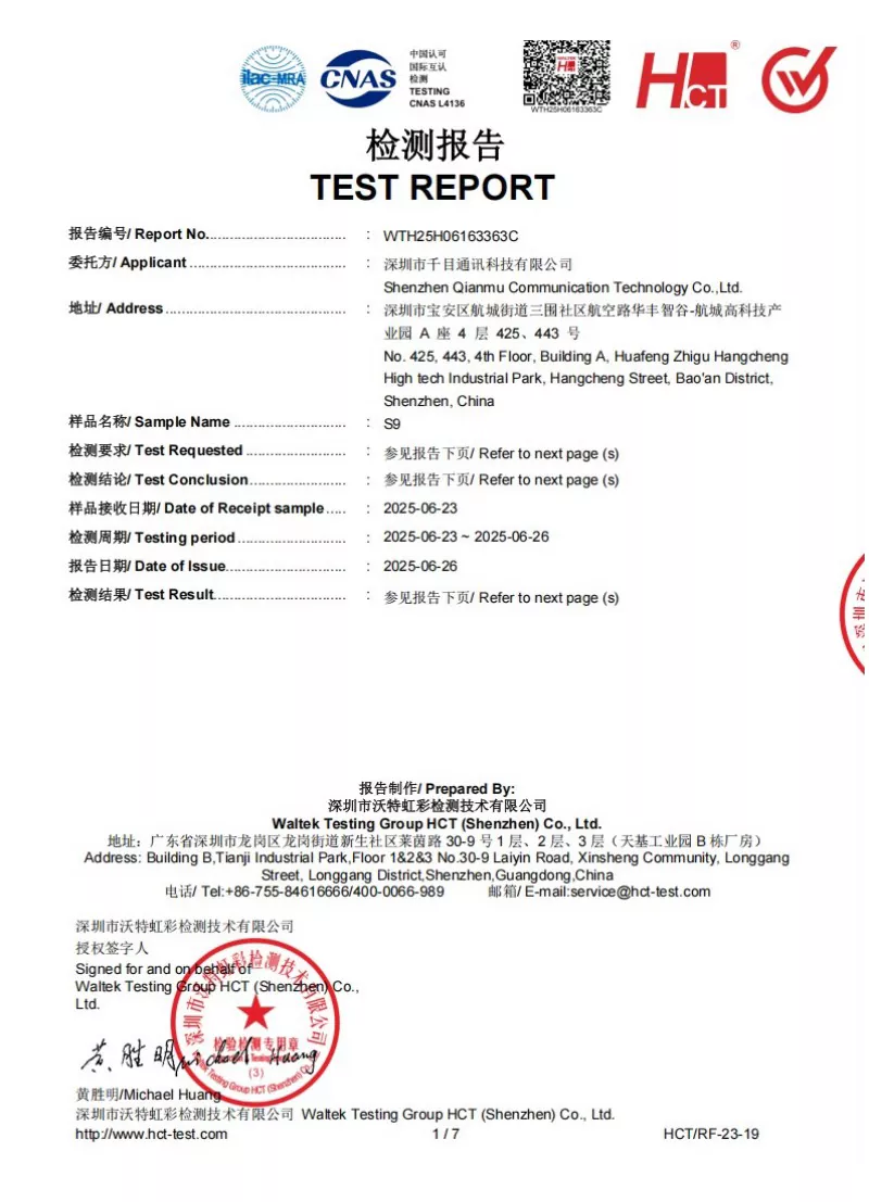 Environmental Protection Testing