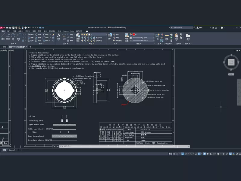 CAD Application